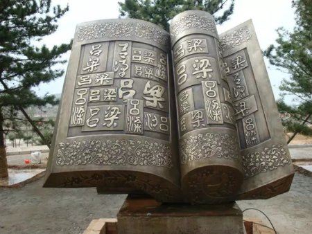 重慶鑄銅雕塑的九步标準制作工(gōng)藝流程